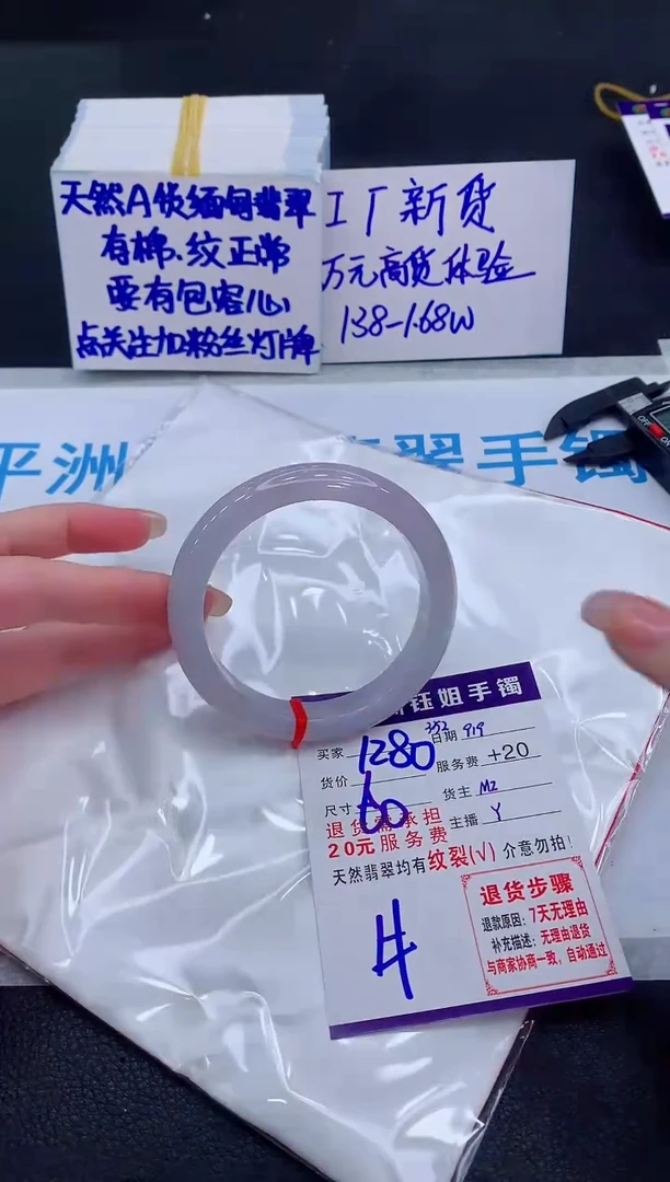 未镶嵌手镯翡翠111111111