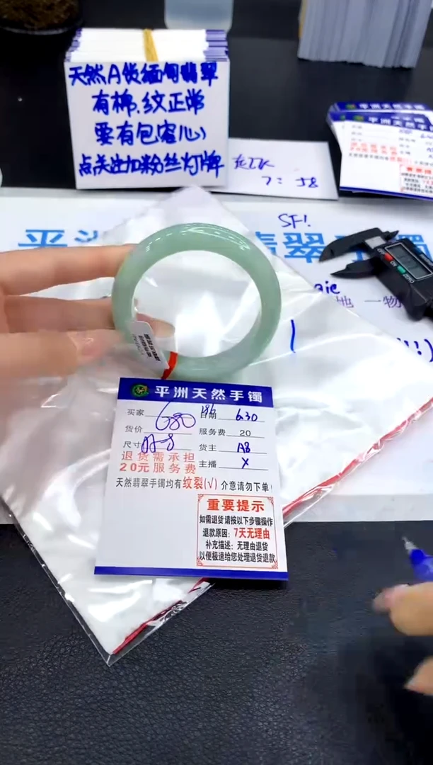 翡翠手镯未镶嵌1111111111111