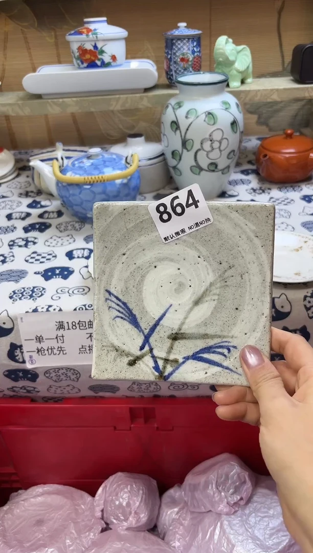 瓷片小***贝864