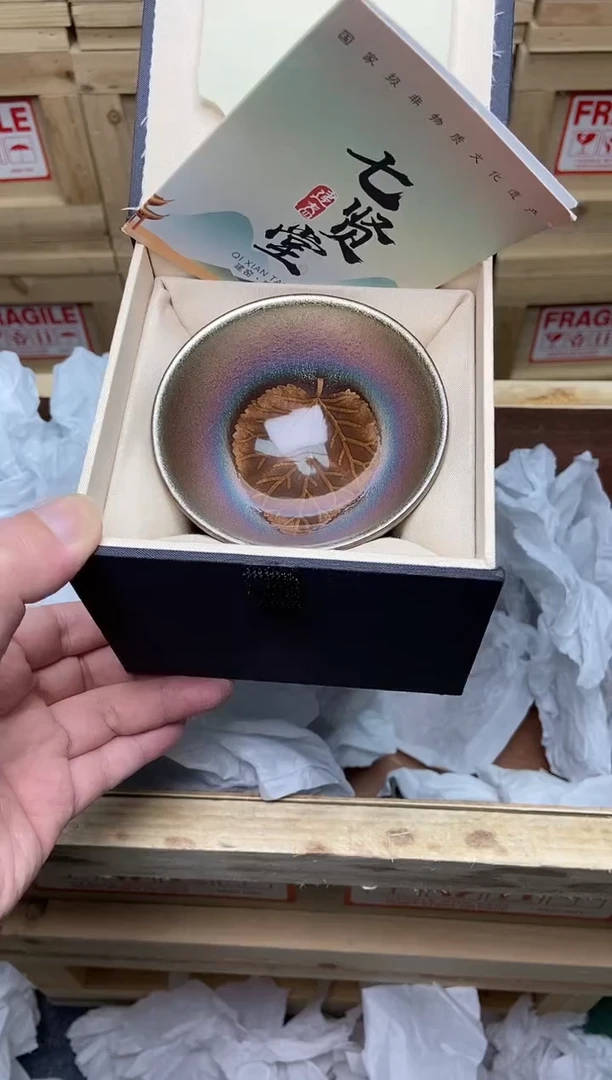 茶盏七彩木叶 建盏主人杯