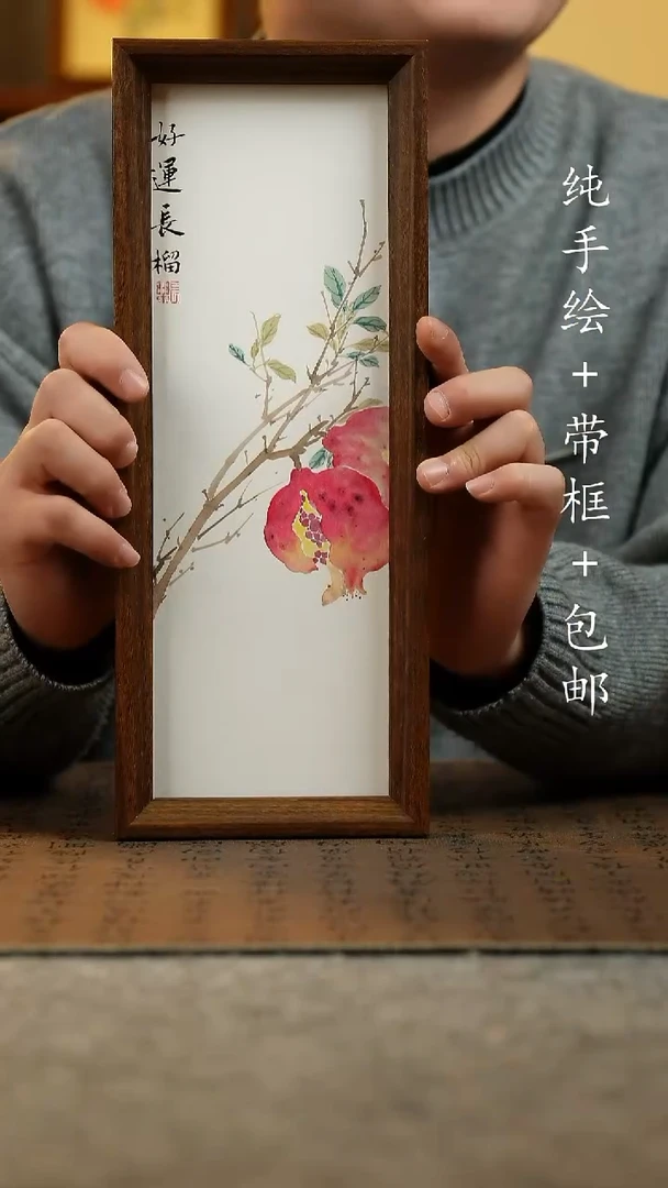 国画纯手绘国风国画：画芯+摆台