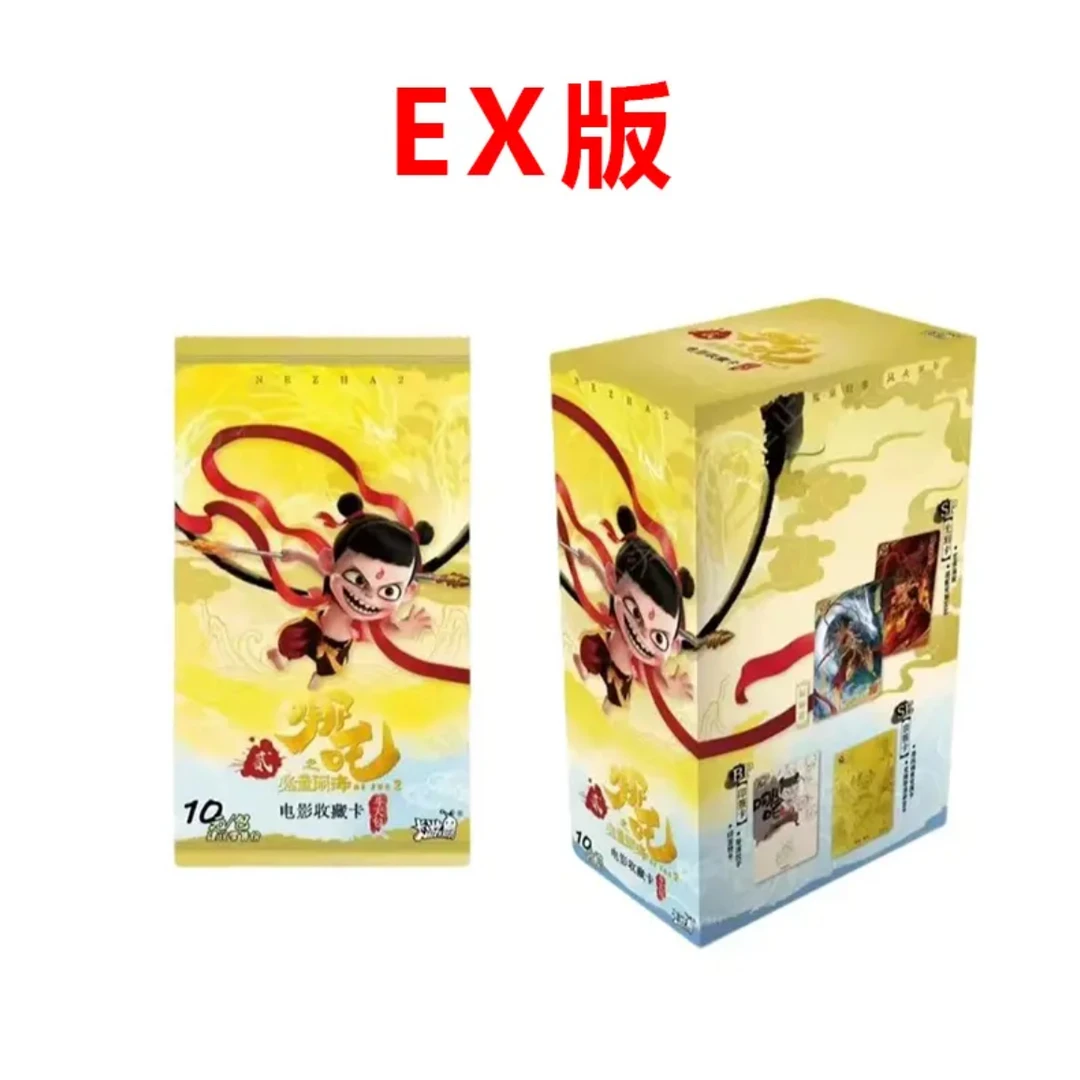 【魔丸】正版哪吒斗天包EX版收藏卡牌盲盒直播间代拆