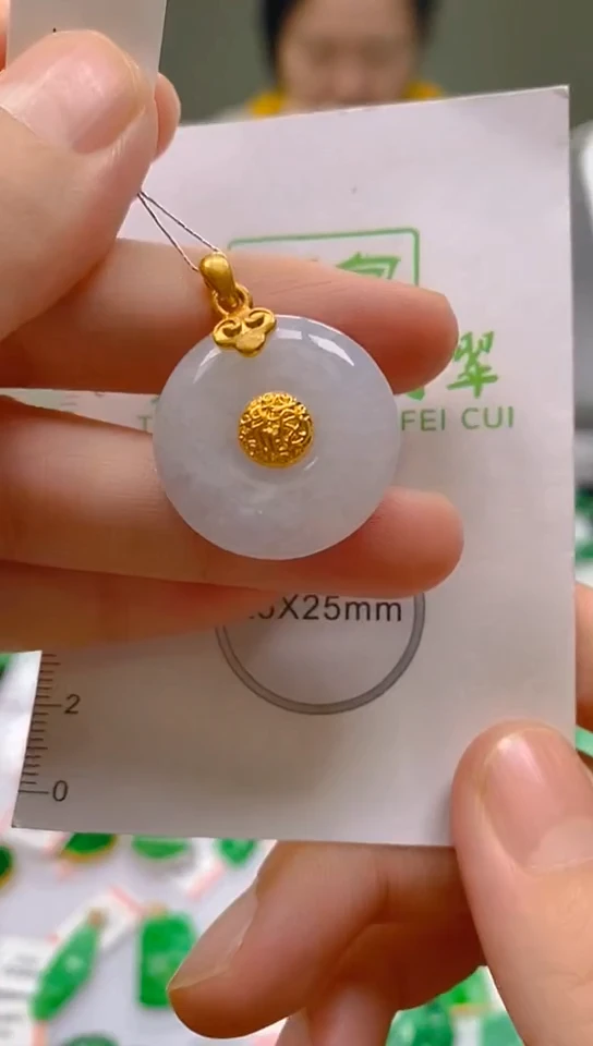 【闪购商品】翡翠颈饰18K金镶嵌天然翡翠A货，支持复检