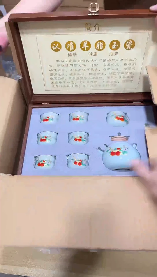 瓷片其他其他其他闪购链接