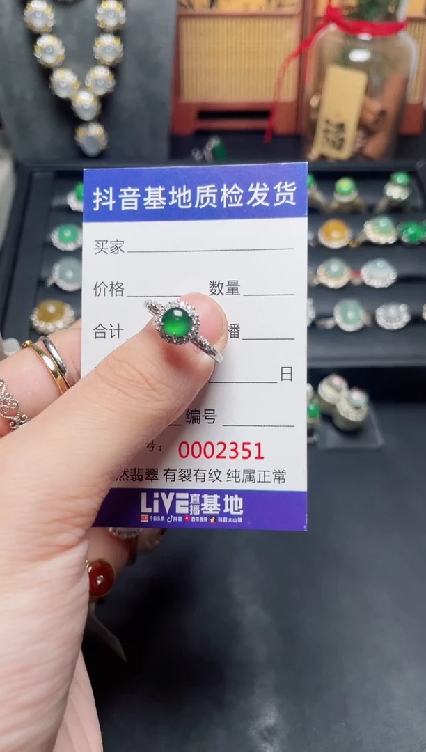 银S925镶嵌戒指翡翠112
