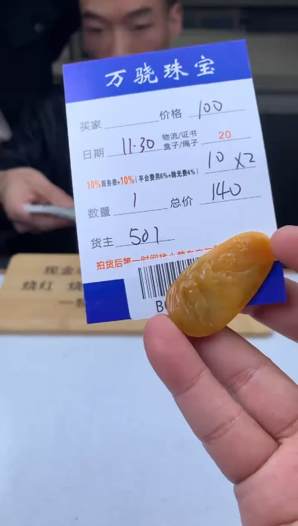 未镶嵌定制翡翠杯***今  B035803