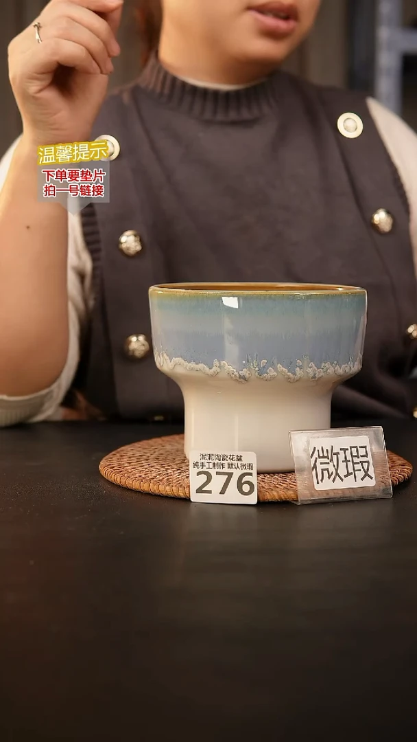 瓷片276内口径约13外高约11