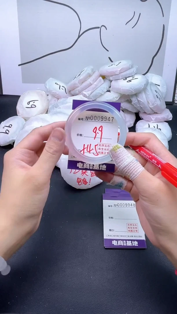 手镯玛瑙/玉髓未镶嵌9947