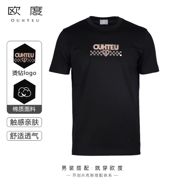 OUHTEU/欧度【100棉】夏季男款潮流心形方块图案圆领T恤黑色2056