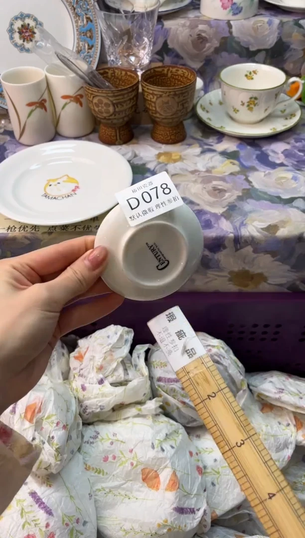 瓷片知***?瓷片瓷片      D  078