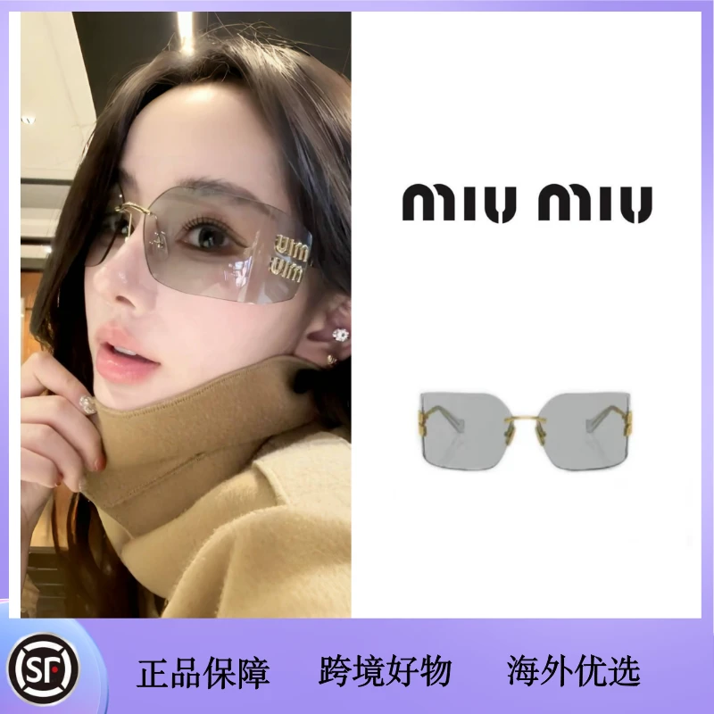 未使用 MIU MIU/缪缪 omu 54YS 张元英同款logo墨镜