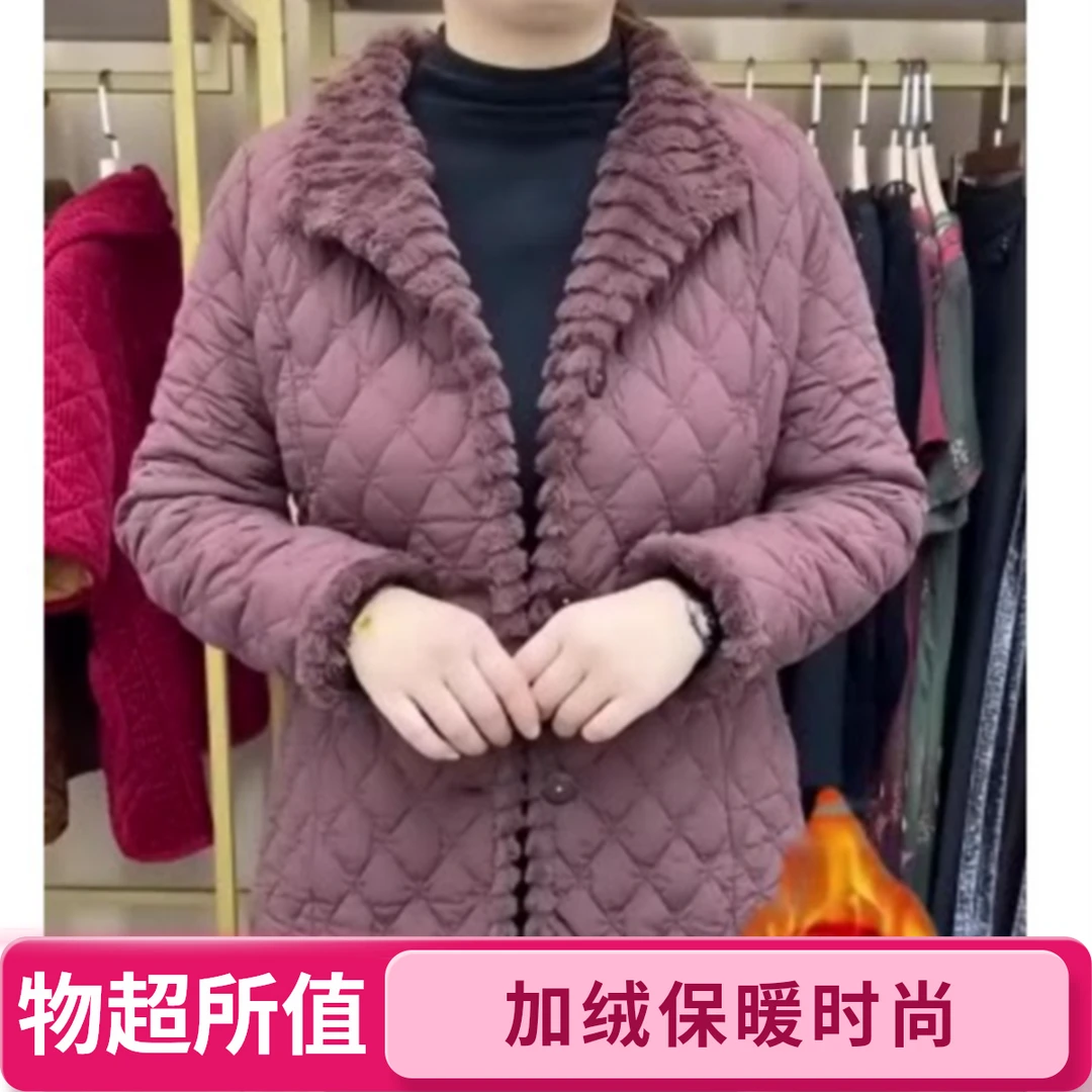 中年妈妈冬装加绒外套洋气棉袄中老年女装秋冬季棉衣新款加厚棉服