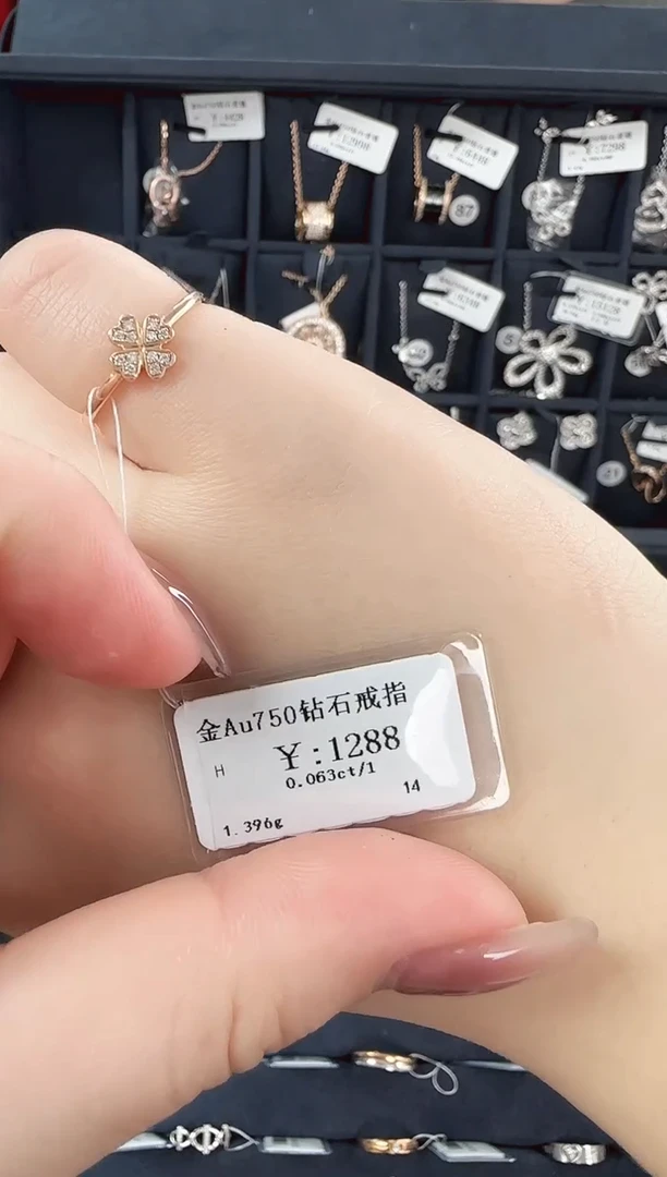 【闪购商品】钻石戒指/指环18K金镶嵌B2599908900874