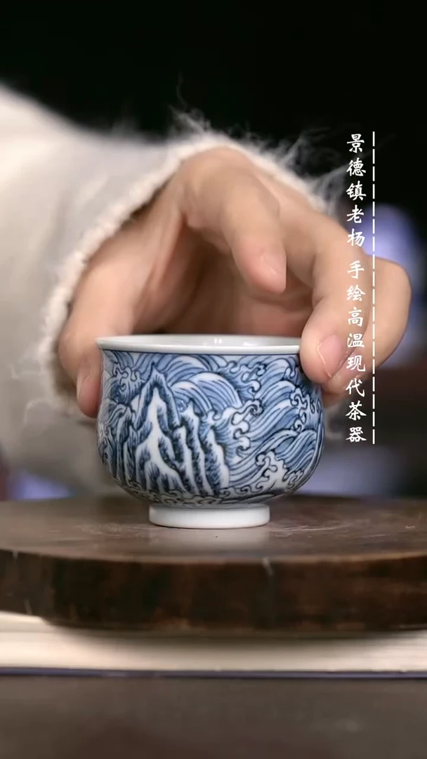 微瑕福利  现代瓷小
