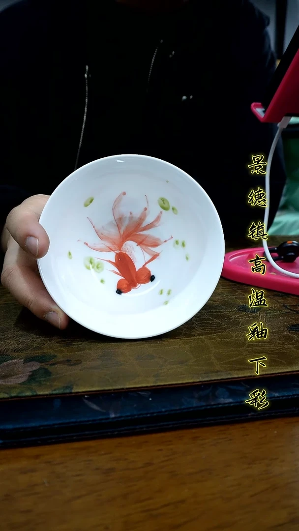 其他景德镇高温瓷（玉泥蜻蜓小碗）福利价