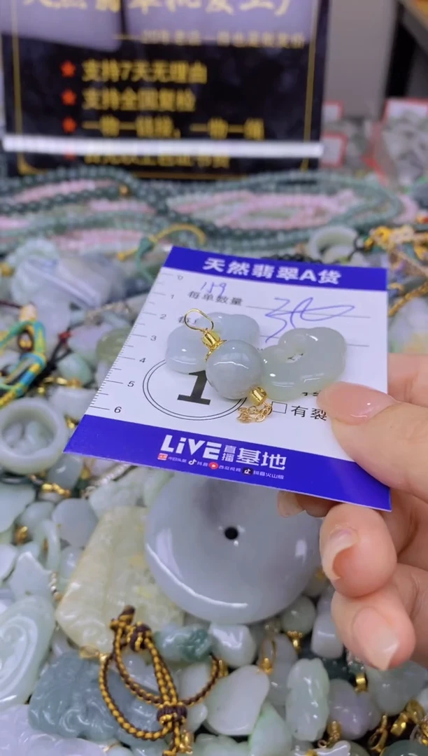 翡翠未镶嵌颈饰天然翡翠A货批量多样性发一件