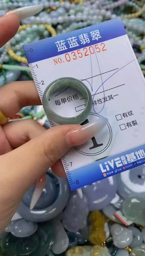 颈饰未镶嵌翡翠闪购0352052