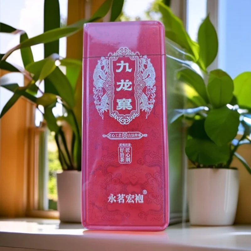 永铭红袍【九龙窠 铁盒2泡】武夷岩茶