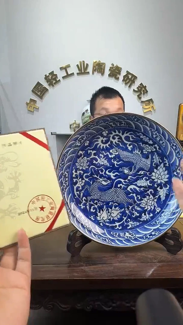 景德镇精美陶瓷盘