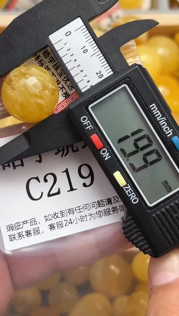 未镶嵌琥珀裸石蜜蜡珠子带瑕疵