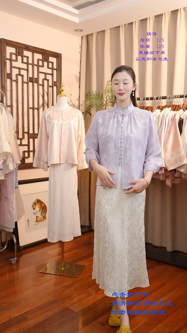 织绣紫色半夏上衣真丝手绣服饰一物一件