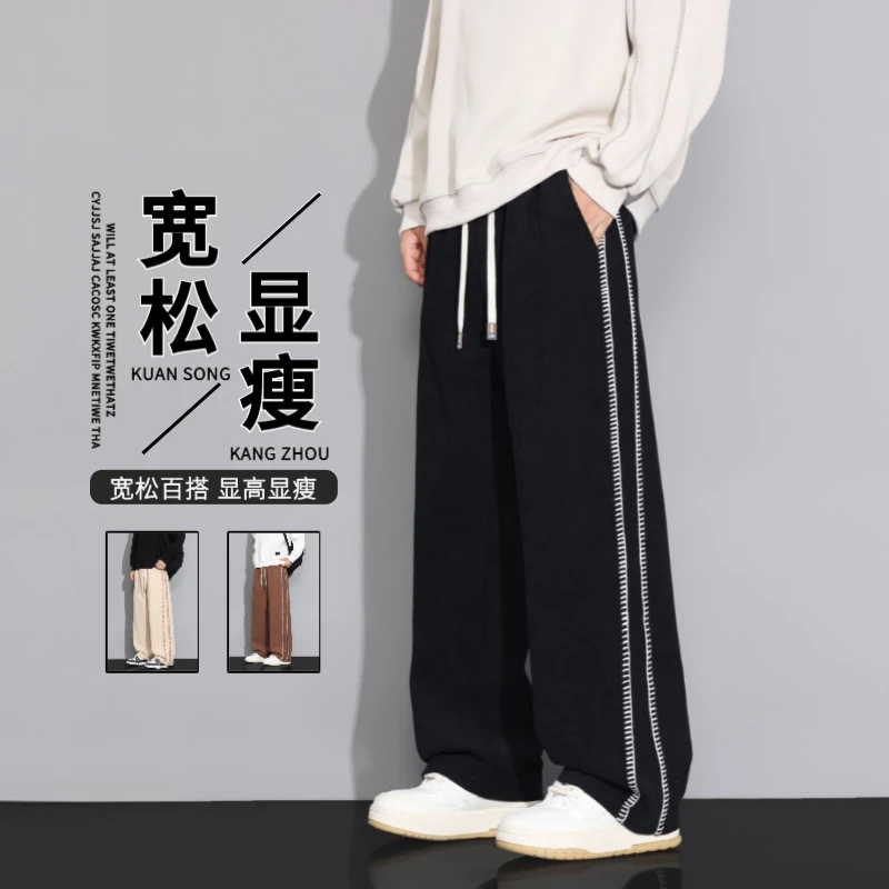 春秋季休闲裤男美式vibe风高街复古宽松潮牌痞帅百搭显高阔腿裤子