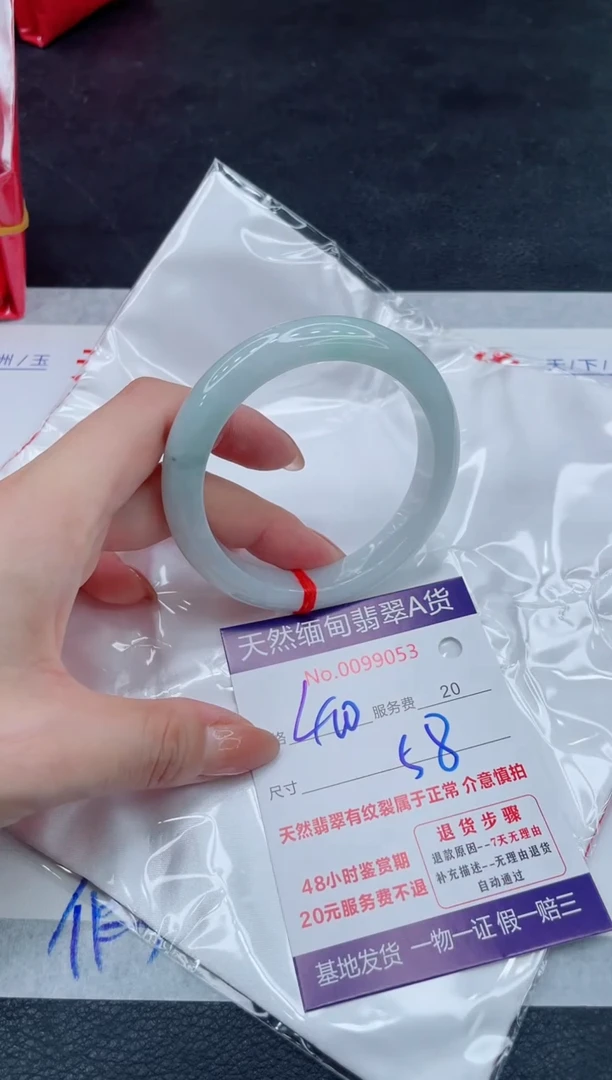 翡翠手镯未镶嵌400.00000