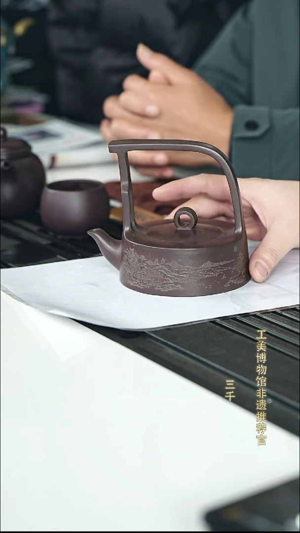 茶壶紫砂宜兴紫砂032    260cc