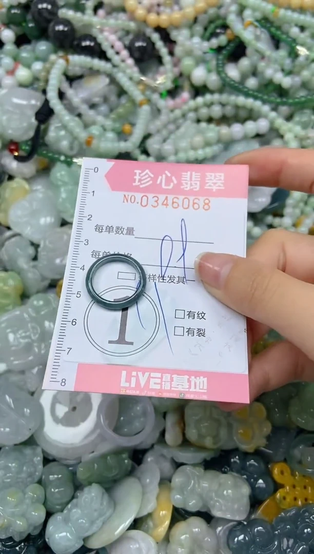 颈饰未镶嵌翡翠闪购0346068