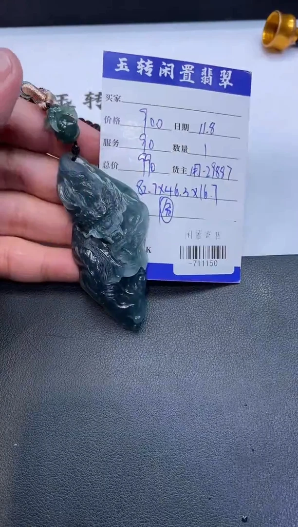 颈饰未镶嵌翡翠挂件多人-711150