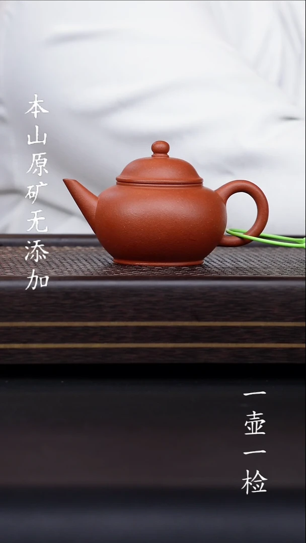 茶壶紫砂宜兴原矿紫砂无添加