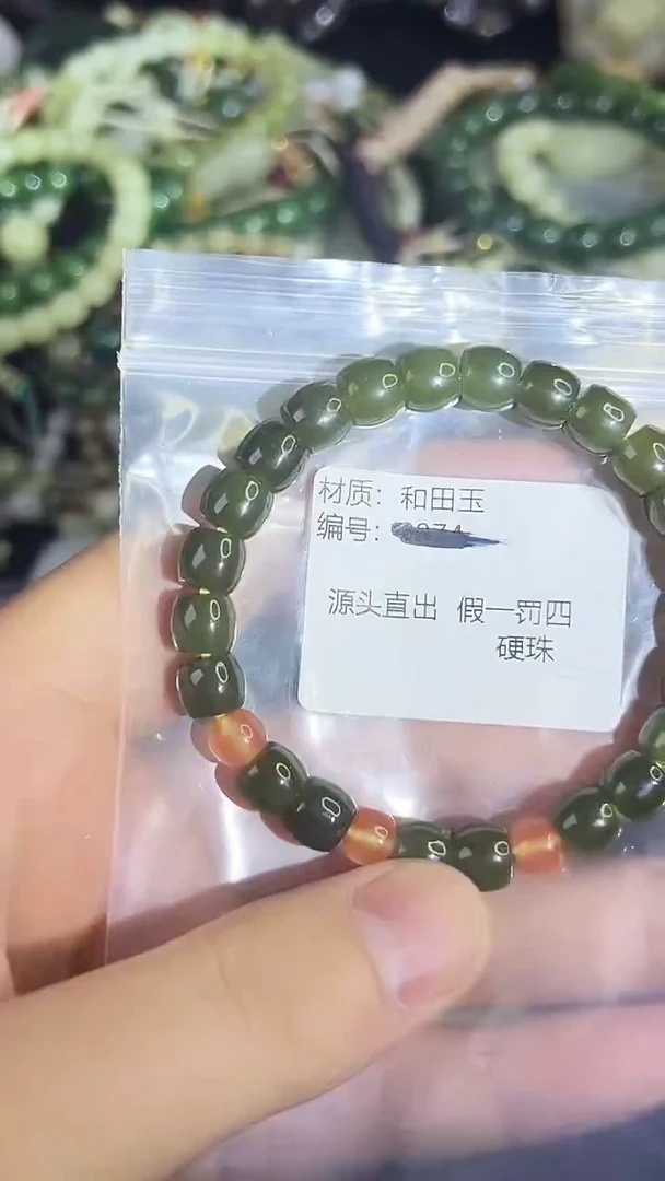 颈饰未镶嵌和田玉多样性发货