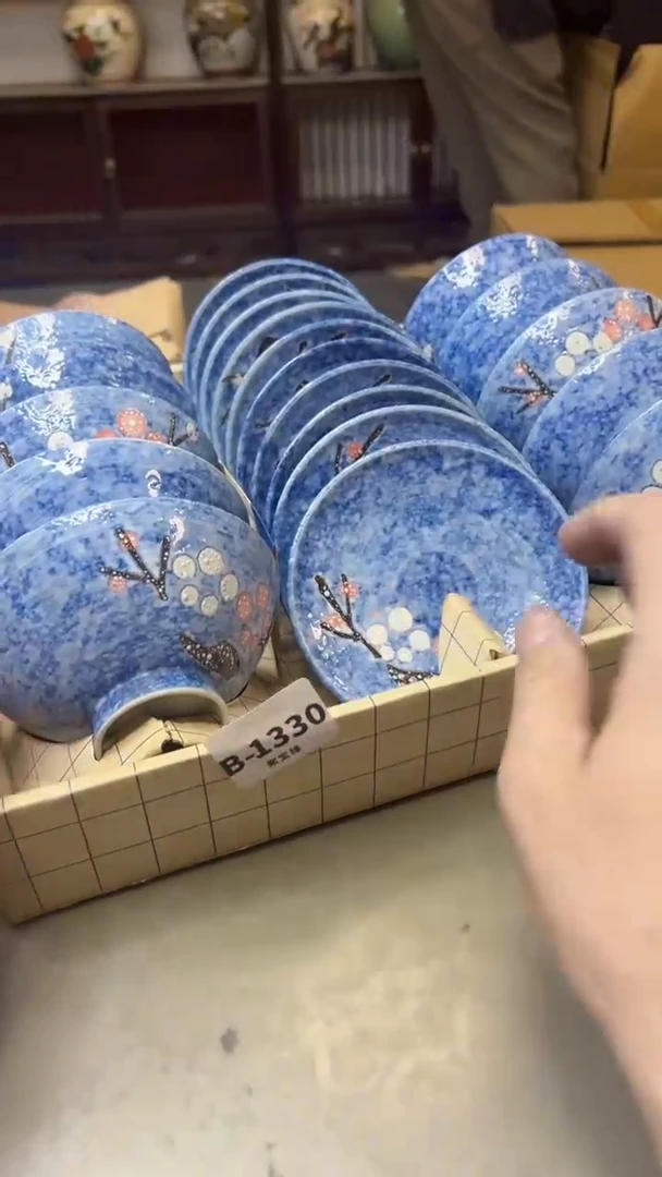 【闪购商品】瓷片1330聚宝缘精选二号店