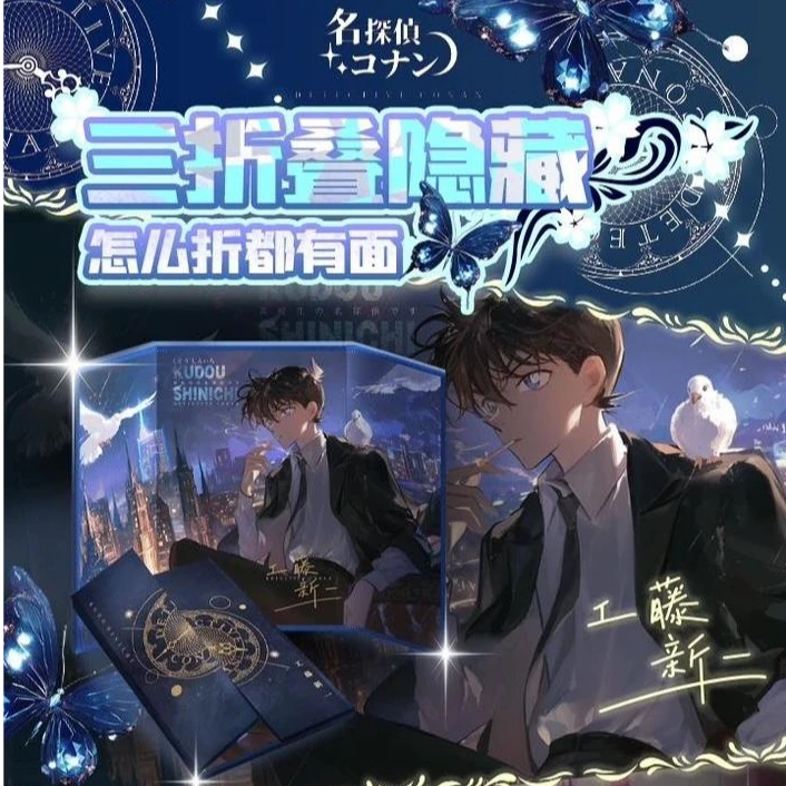 [吉木]名侦探柯南流樱回雪一弹色纸