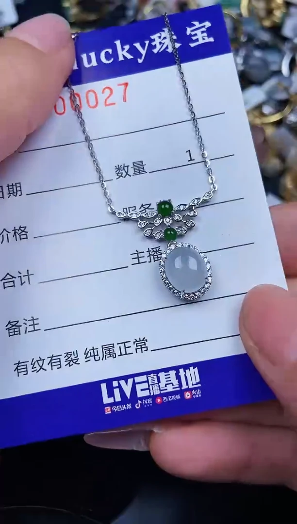 翡翠银S925镶嵌颈饰0027