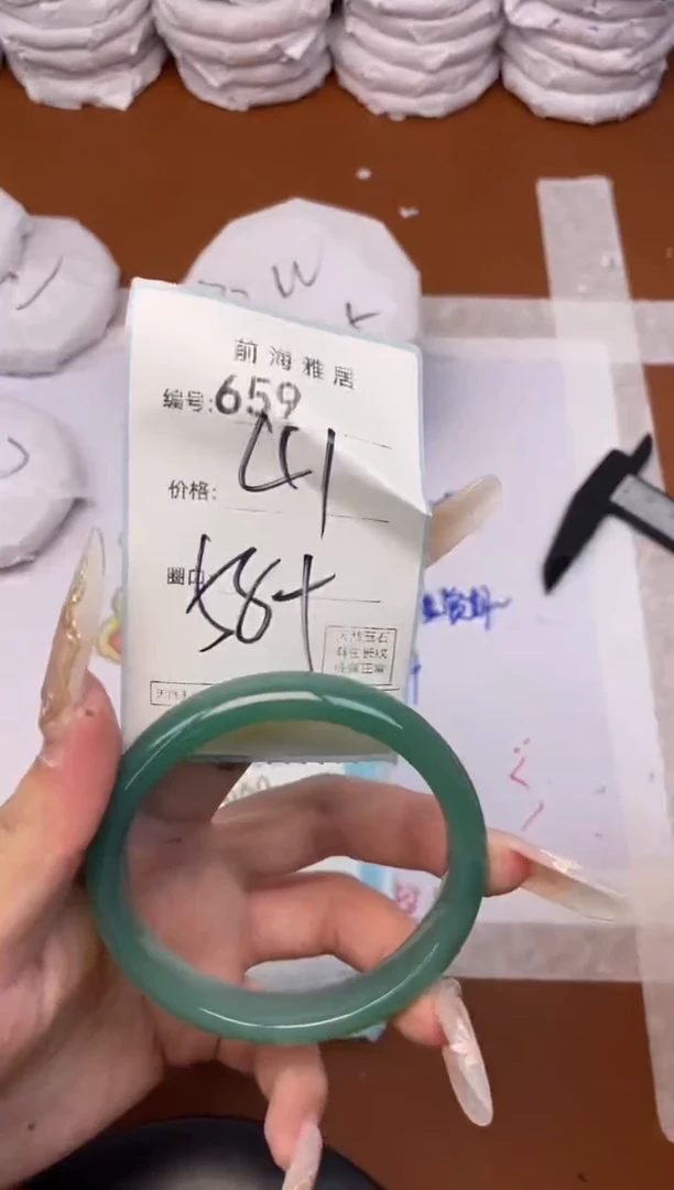 【闪购商品】玛瑙/玉髓手镯未镶嵌659