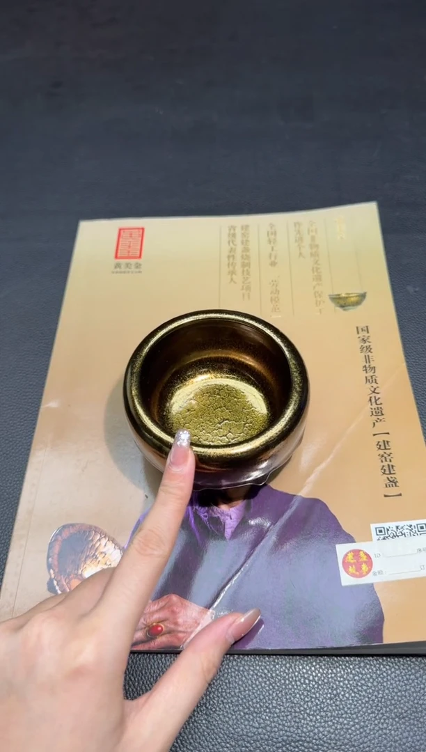 茶盏黄美金金油滴星云钵61