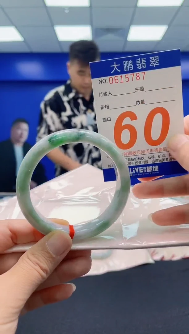 未镶嵌手镯翡翠AAAAAAAAA
