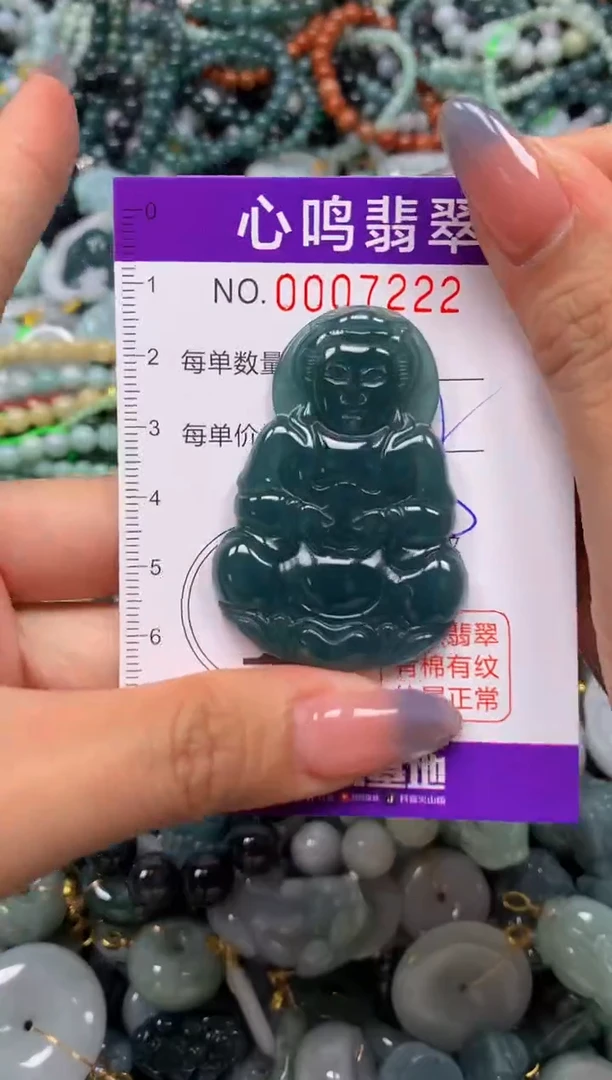 颈饰未镶嵌翡翠闪购007222