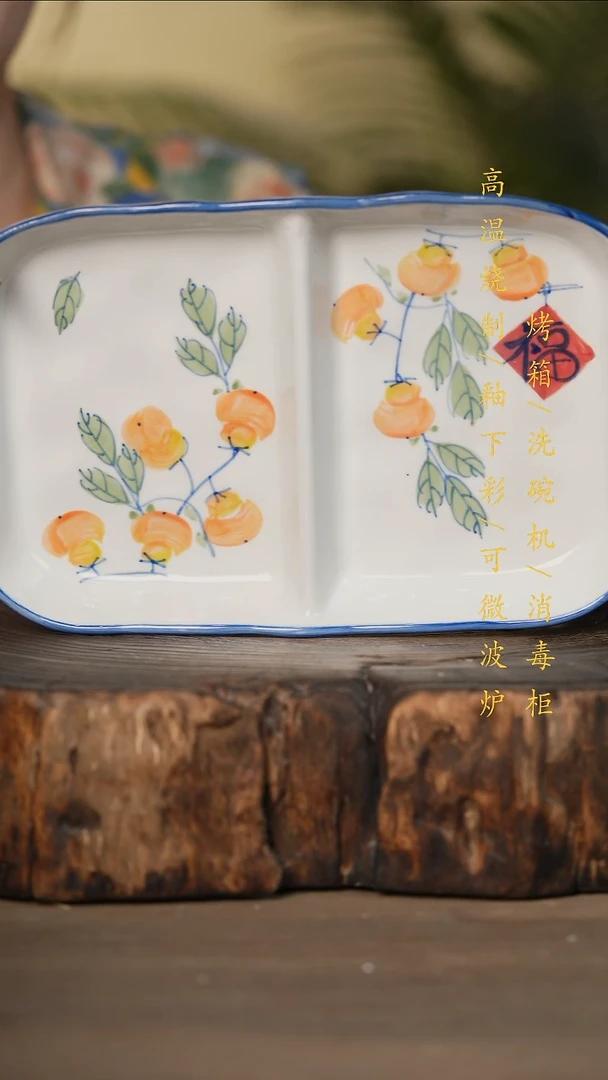 瓷片景德镇高温釉下彩可微波烤箱洗碗机