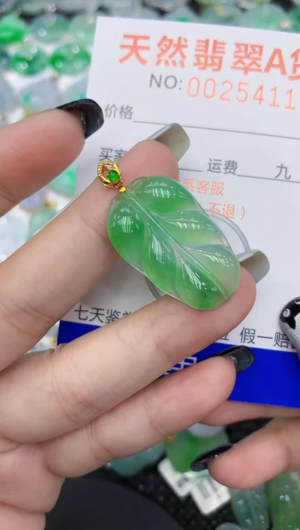 翡翠18K金镶嵌颈饰111111111111