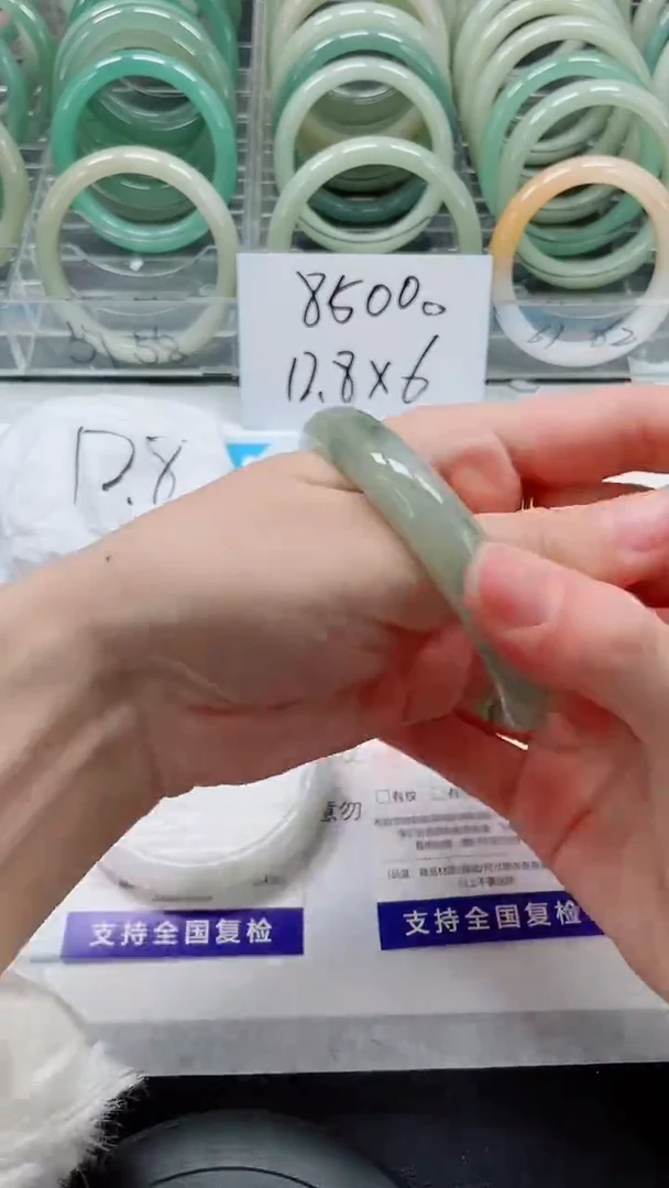 未镶嵌手镯石英质玉218-61/62