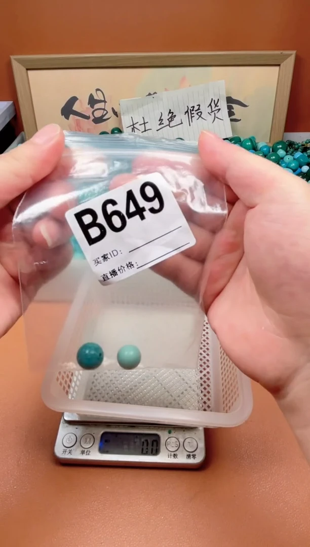 铜合金琴*?湖北原料石材