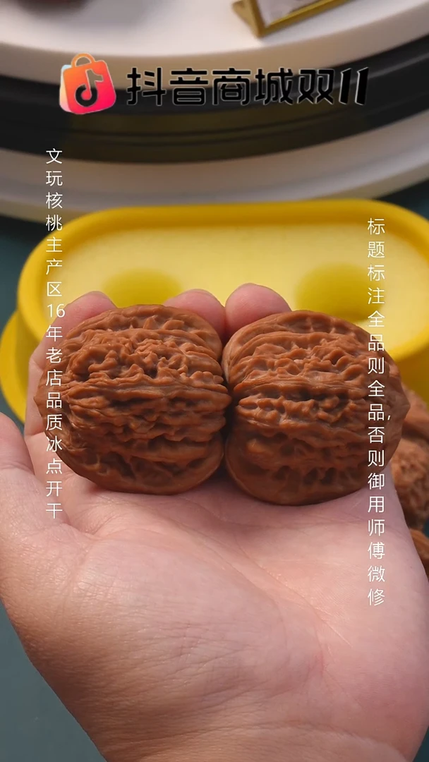 把件文玩核桃7***何43汉高楼【全品】1号