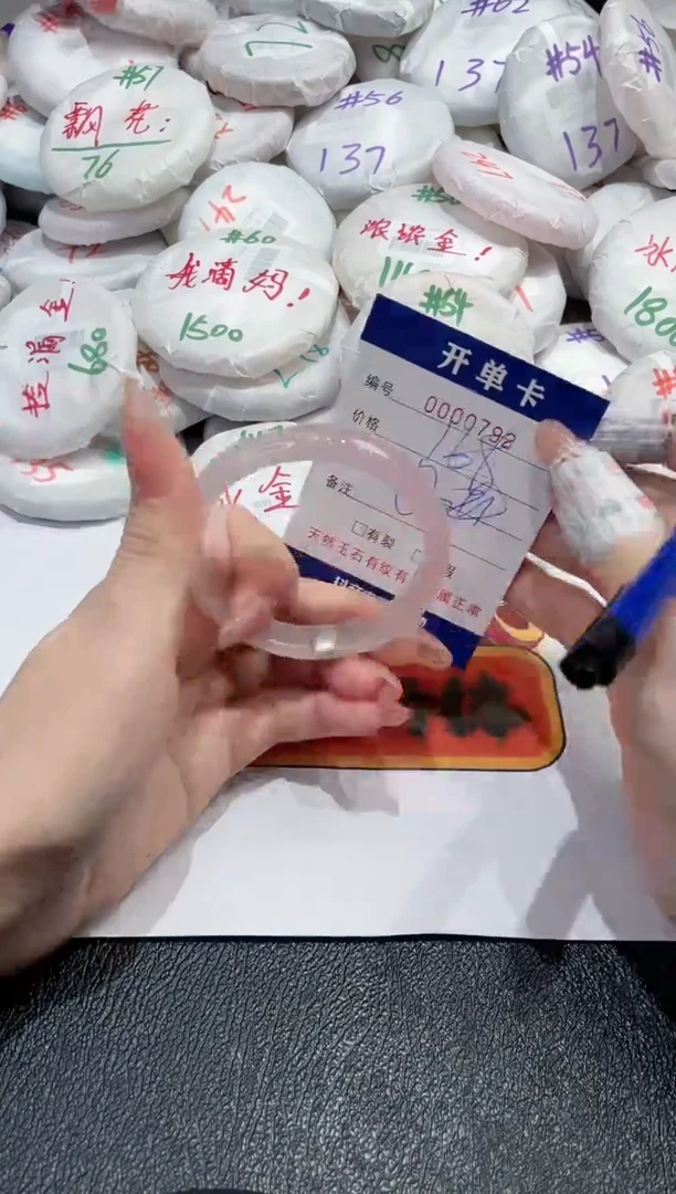 【闪购商品】玛瑙/玉髓手镯未镶嵌-792