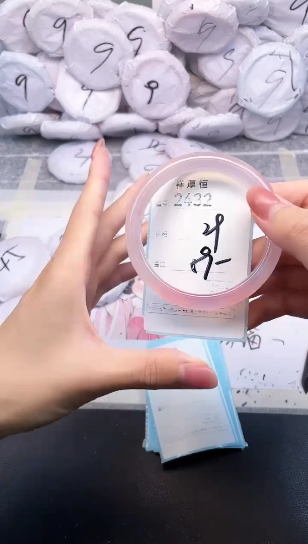 玛瑙/玉髓手镯未镶嵌2432