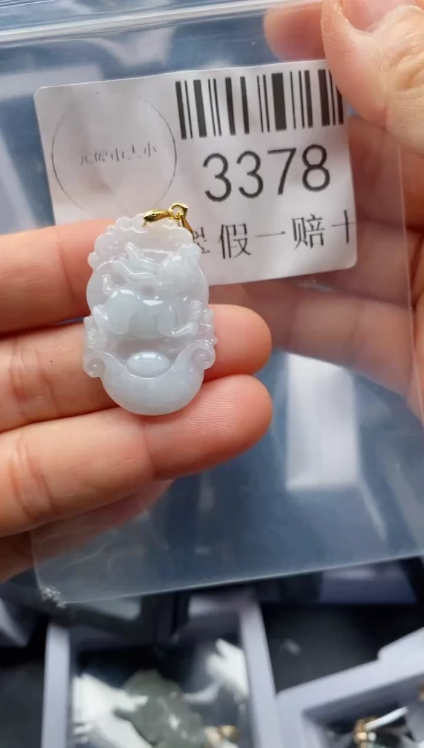 翡翠未镶嵌吊坠(不含链)3378