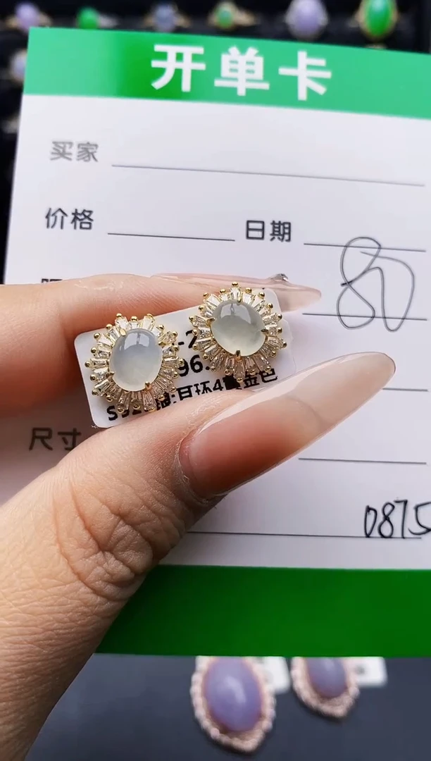 银S925镶嵌戒指翡翠0875
