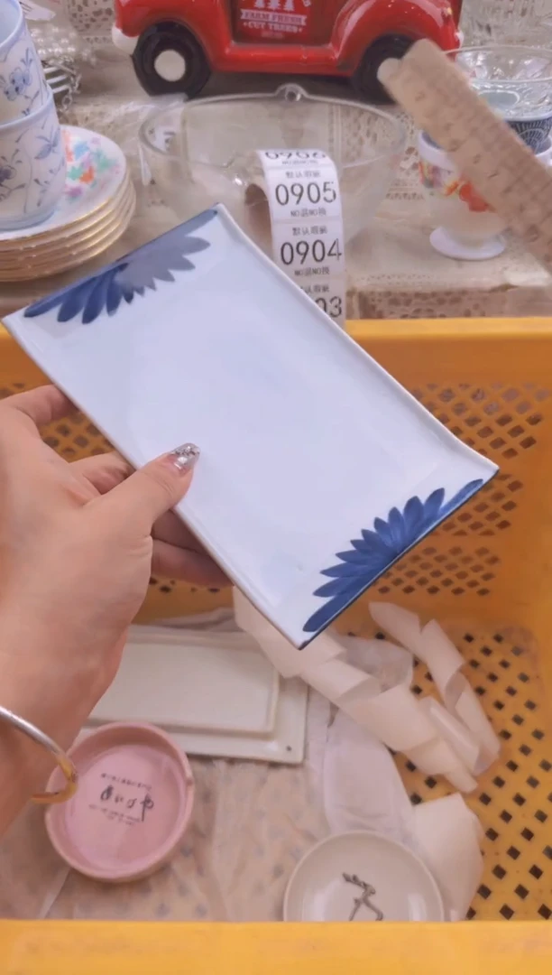 898默认微瑕，满20元包邮