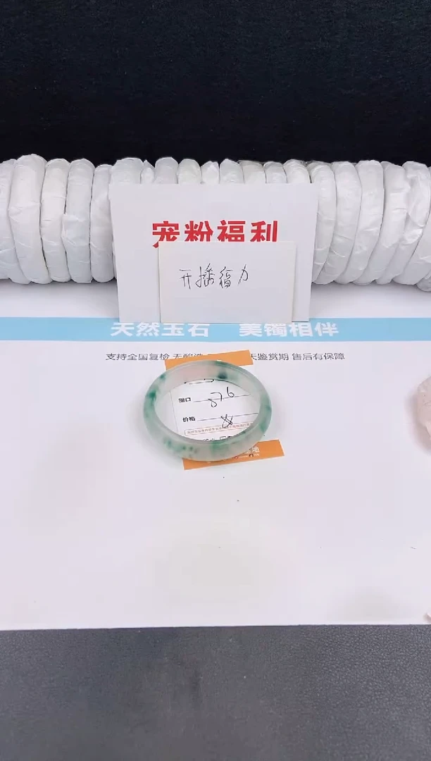 未镶嵌手镯石英质玉25